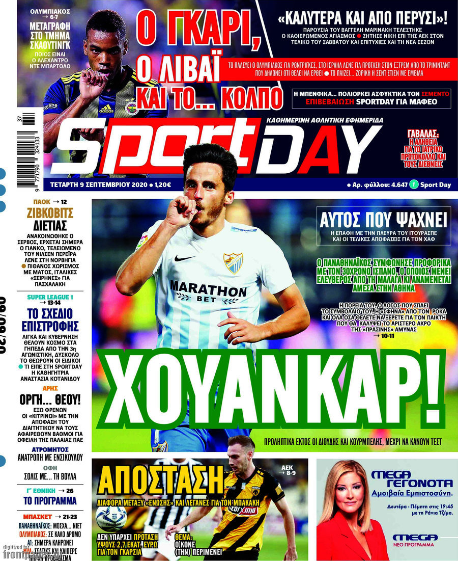 Sport Day