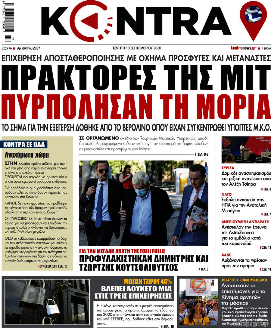 Kontra News
