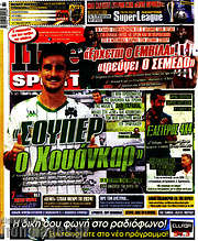 /Live Sport