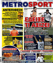 /MetroSport