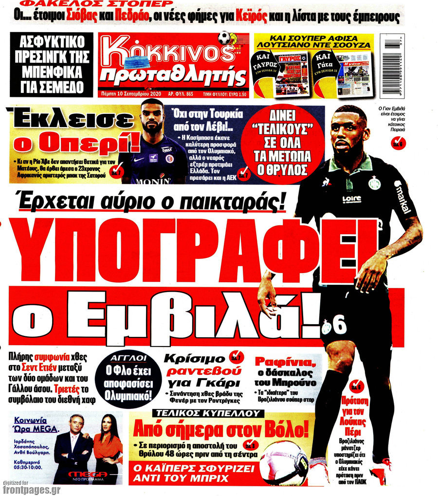 Πρωταθλητής