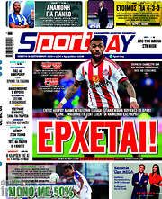 /Sport Day