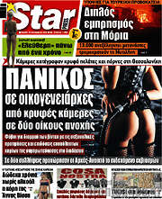 /Star press