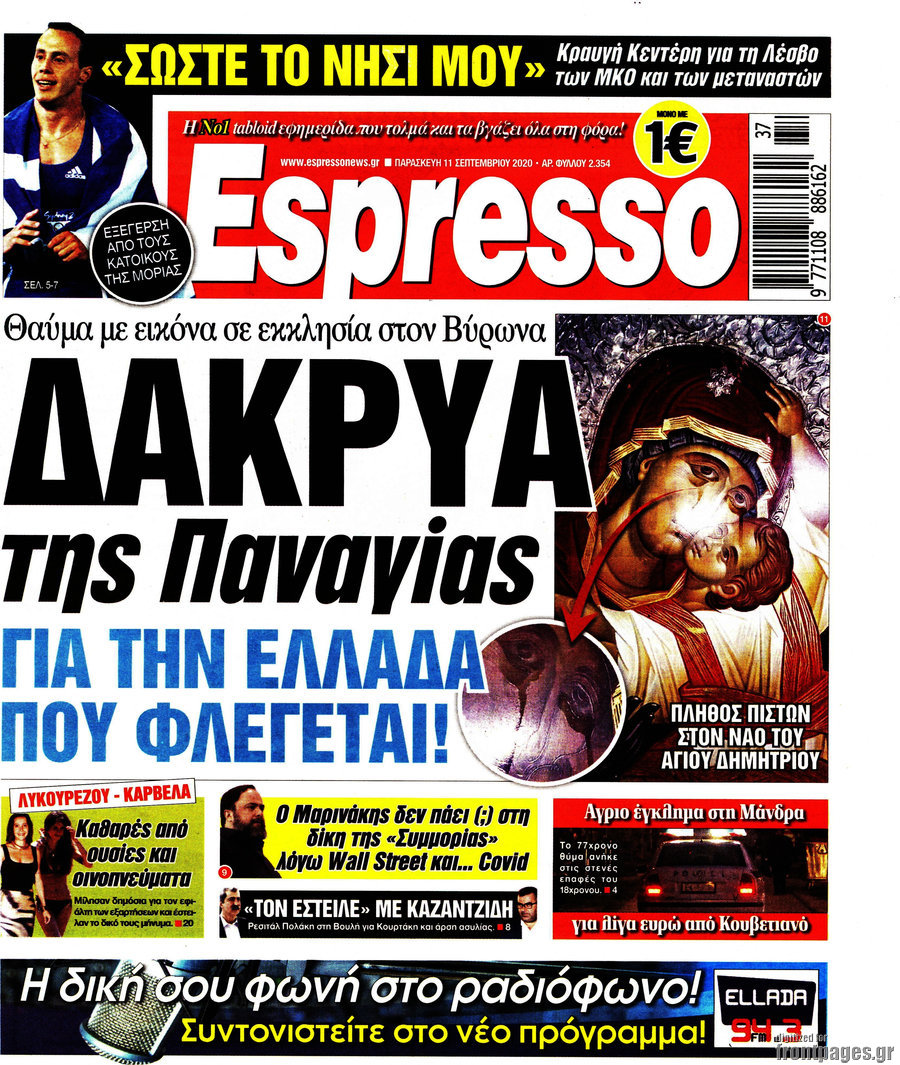 Espresso