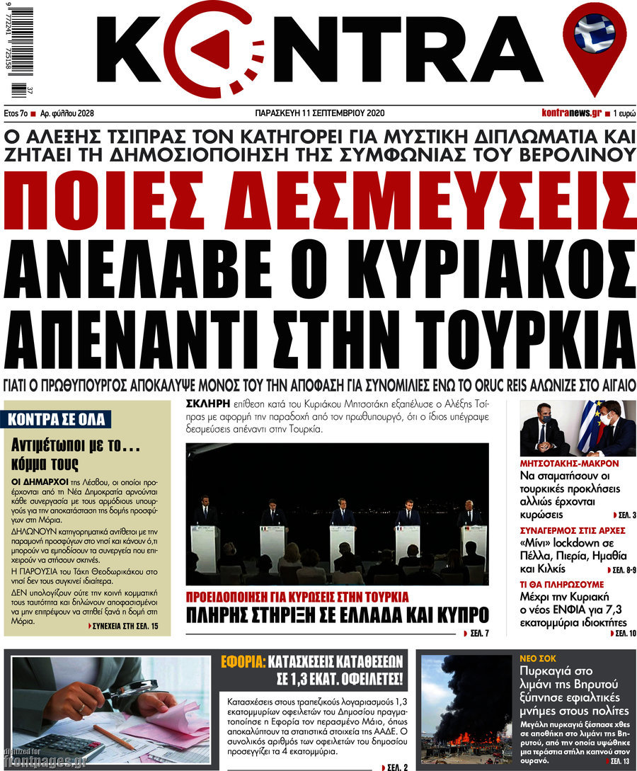 Kontra News