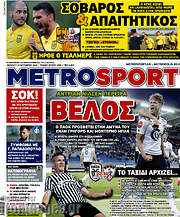 /MetroSport