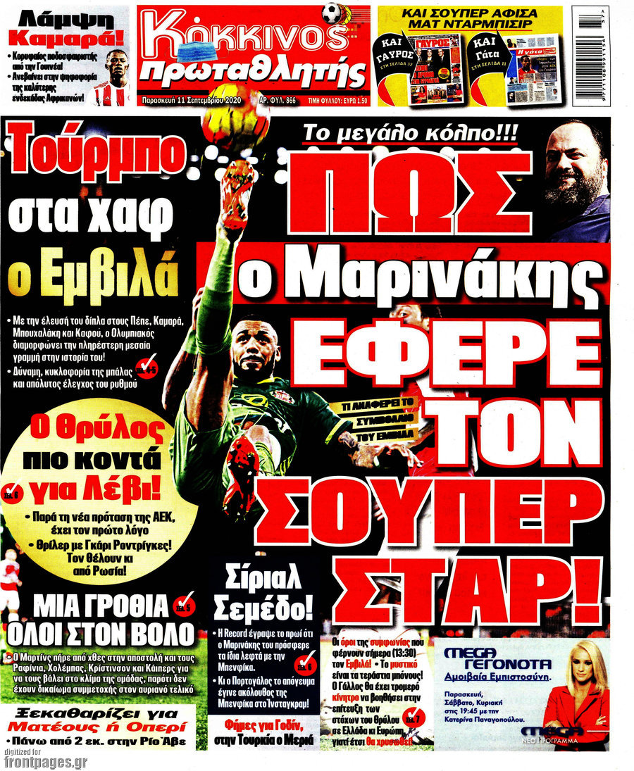 Πρωταθλητής