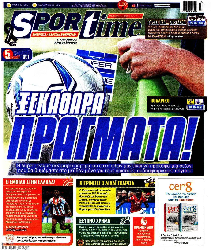 SporTime
