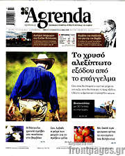 /Agrenda
