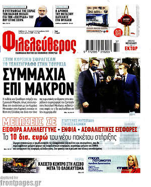 Φιλελεύθερος: Συμμαχία επί Μακρόν