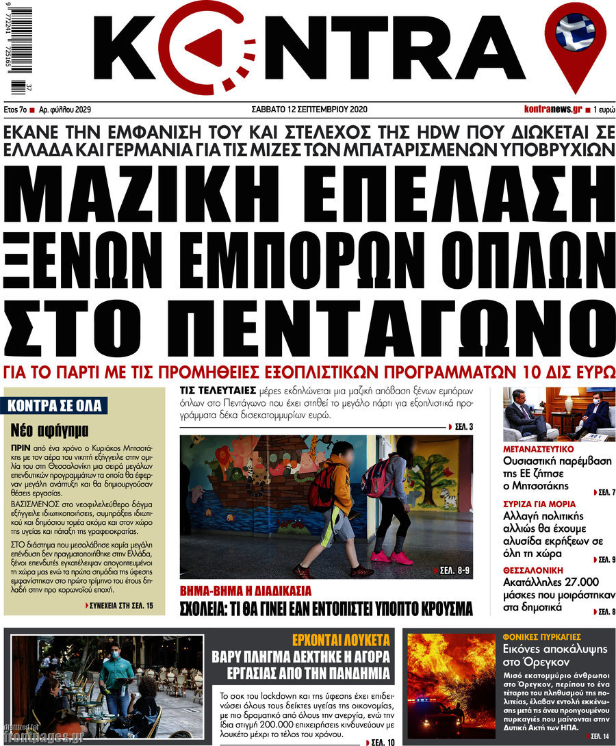 Kontra News