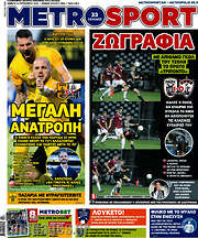 /MetroSport
