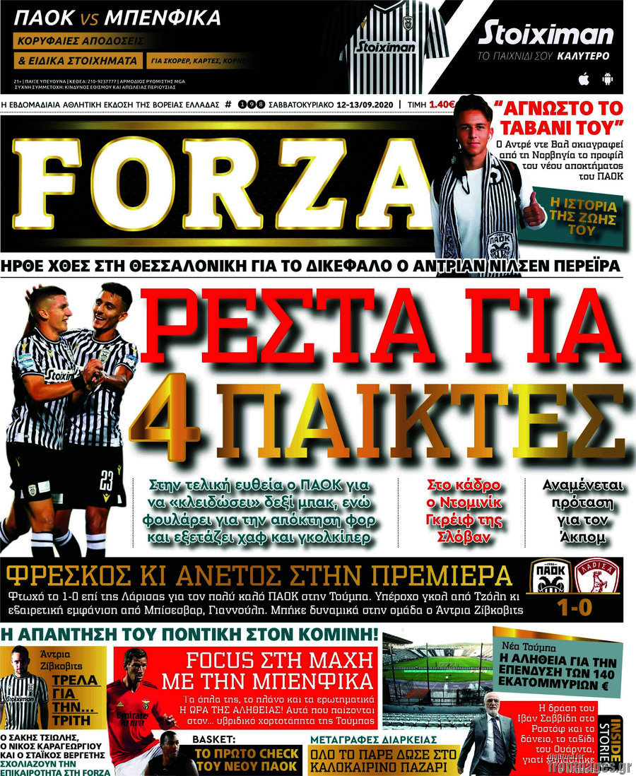 Forza