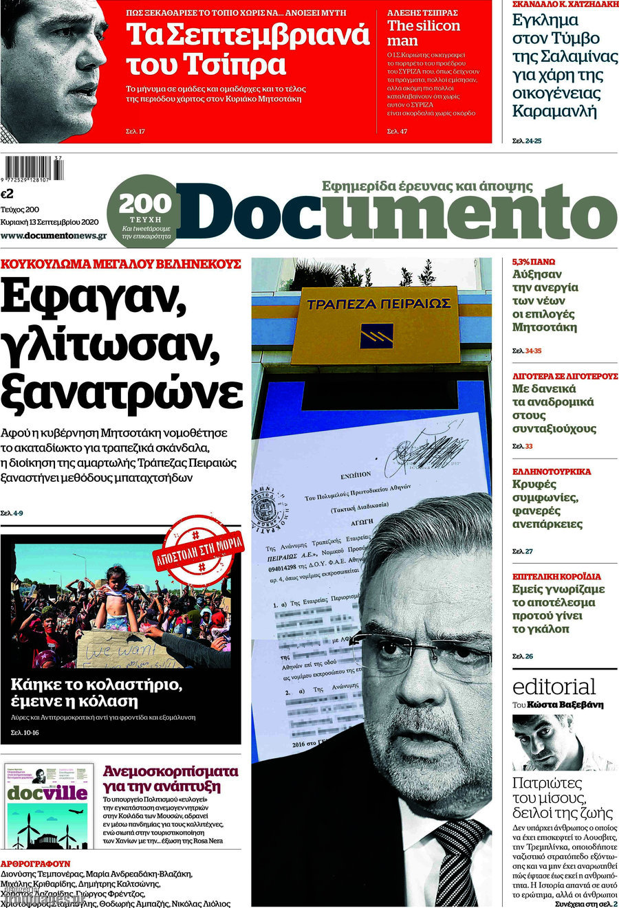 Documento