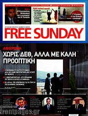 /Free Sunday