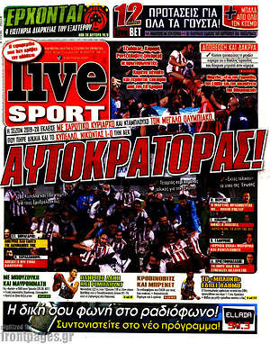 Πρωτοσέλιδο εφημερίδας Live Sport - protoselida