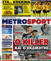 /MetroSport