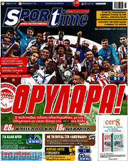 /SporTime