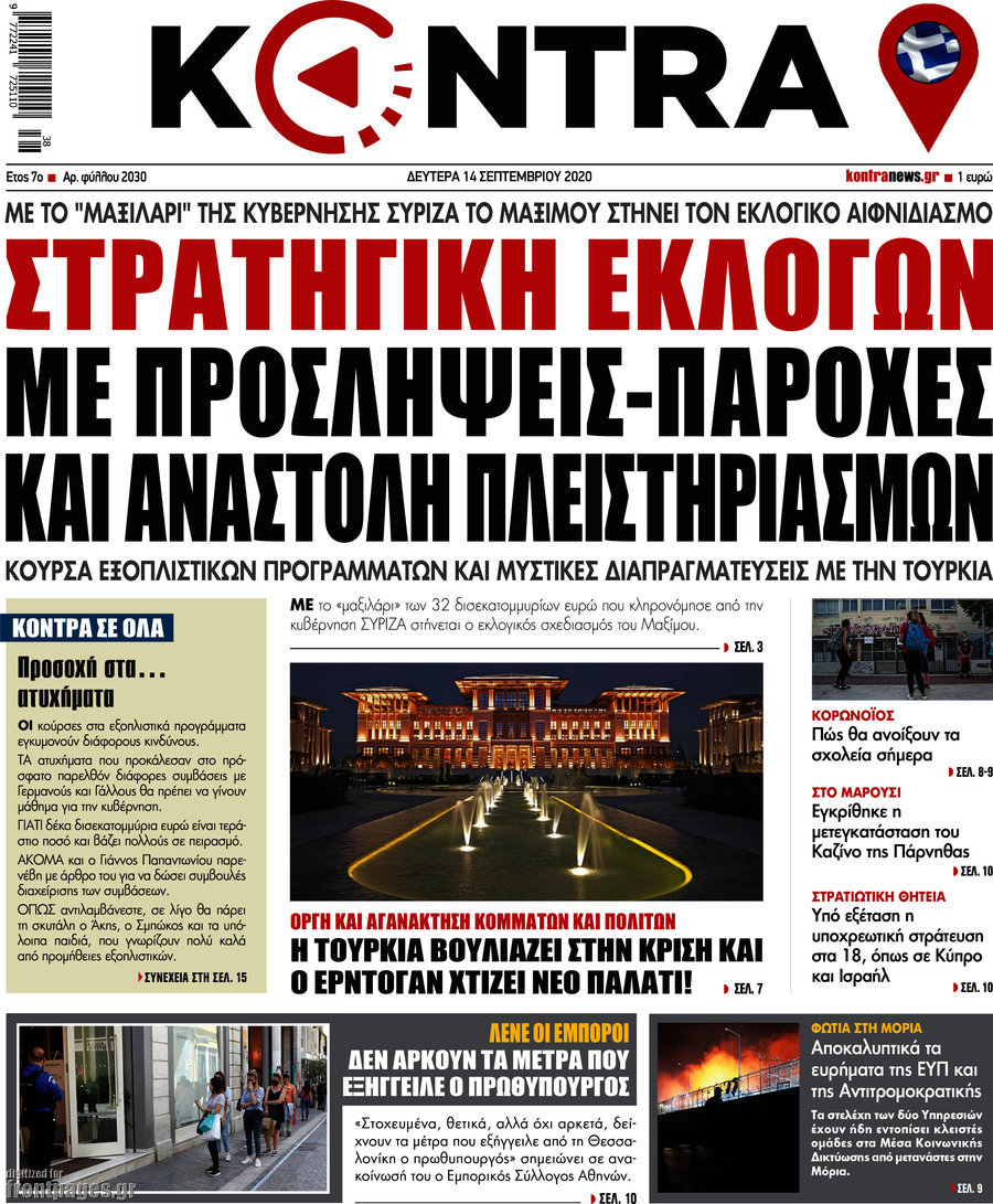 Kontra News