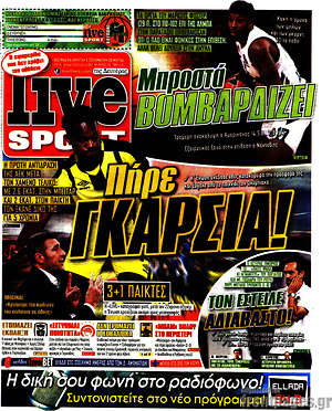 Πρωτοσέλιδο εφημερίδας Live Sport - protoselida