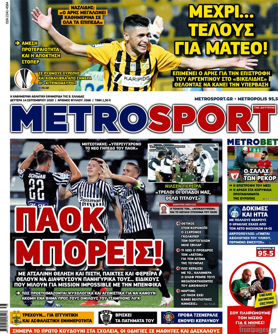MetroSport
