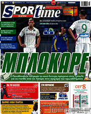 /SporTime