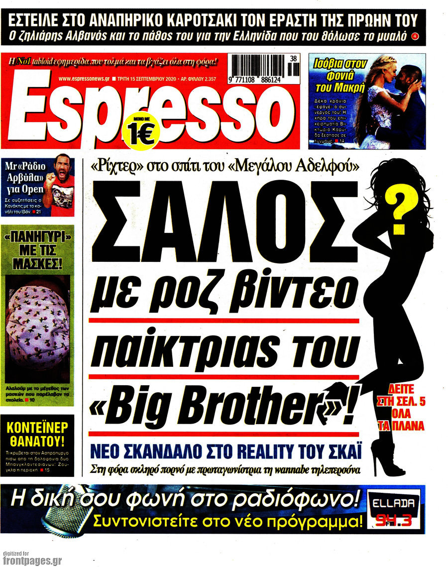 Espresso