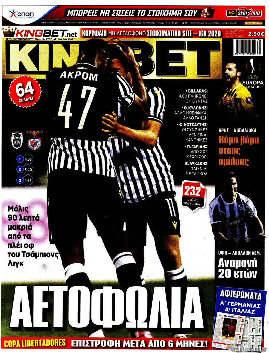 King Bet