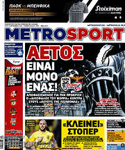 /MetroSport