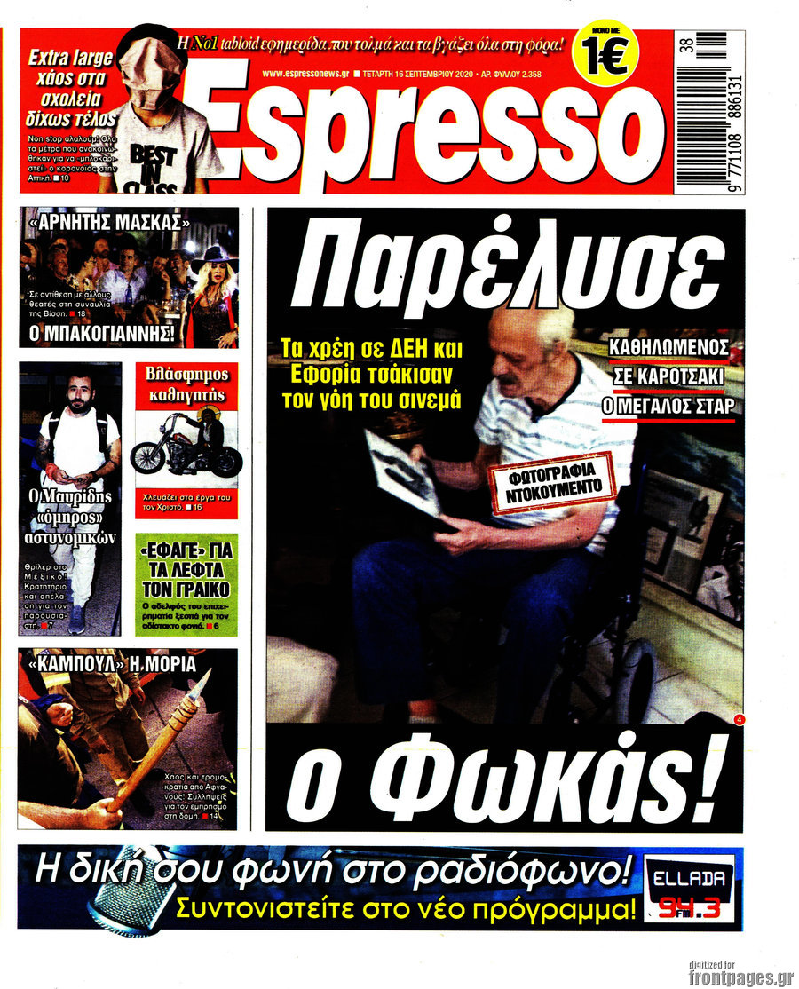 Espresso