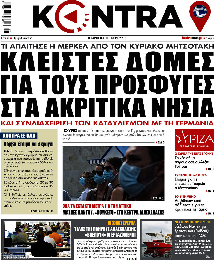 Kontra News