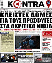 /Kontra News