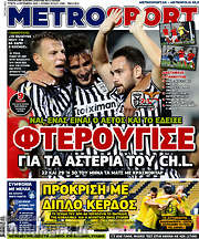 /MetroSport