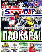 /Sport Day