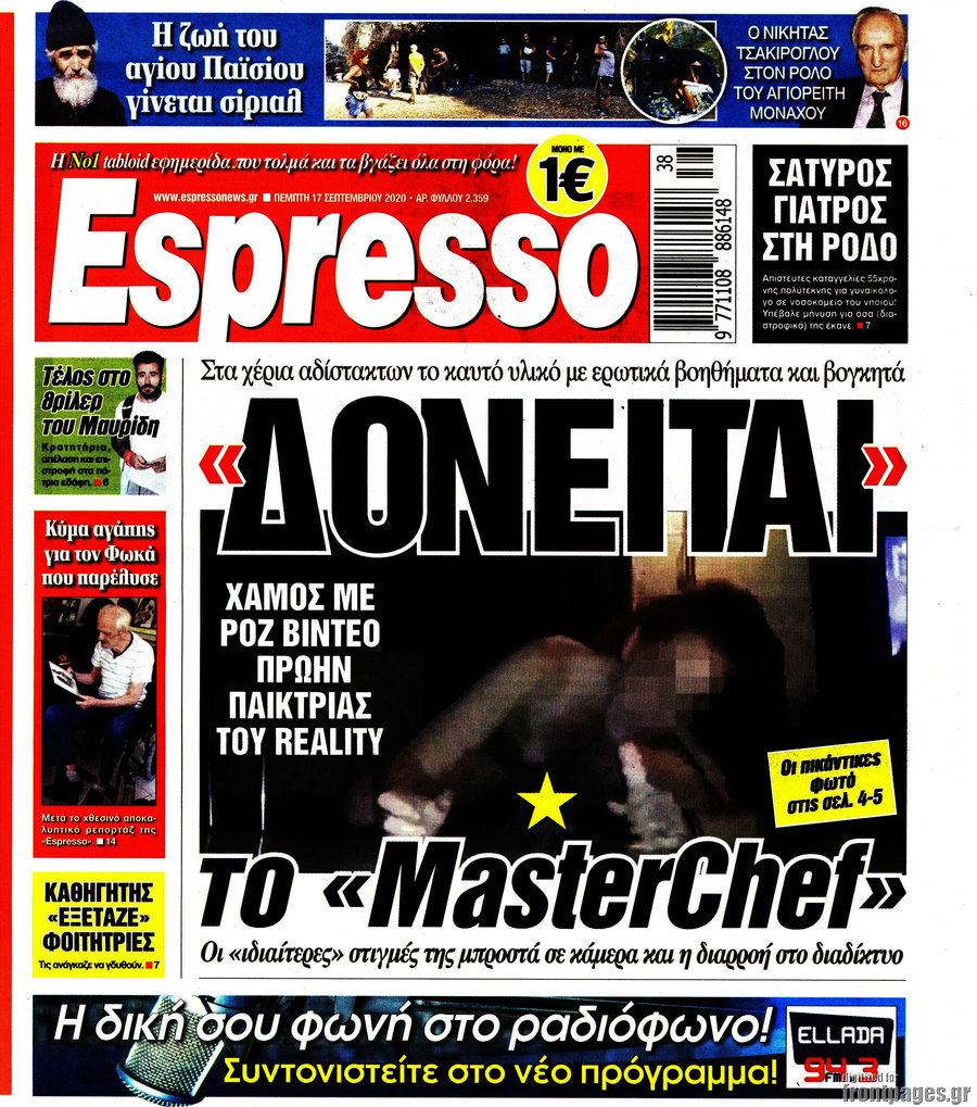 Espresso