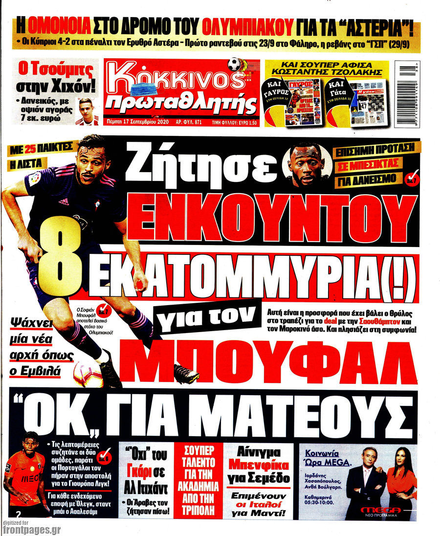 Πρωταθλητής
