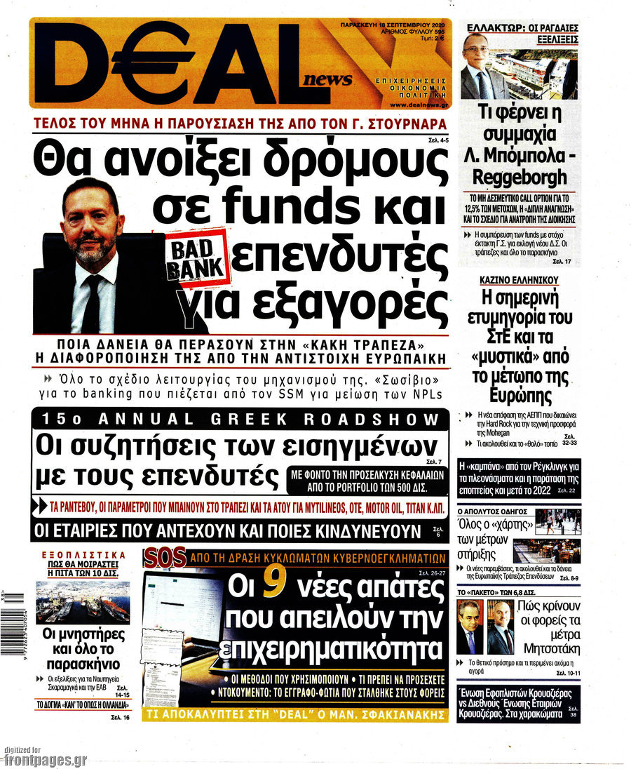 Deal News