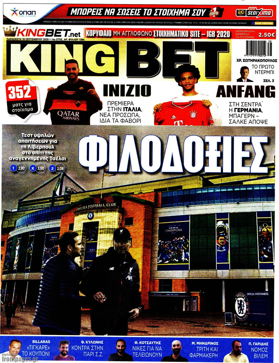 King Bet