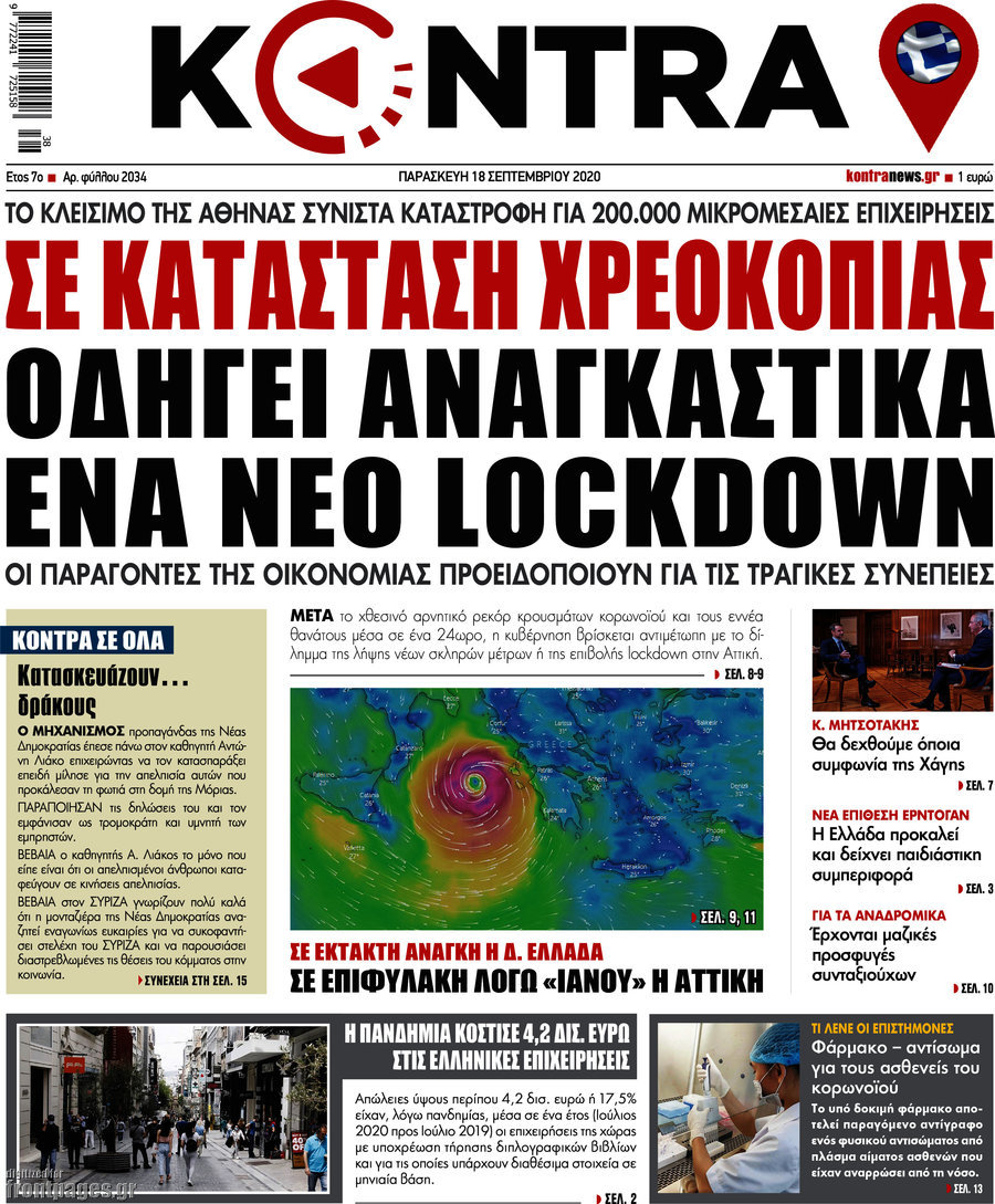 Kontra News