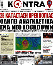 /Kontra News