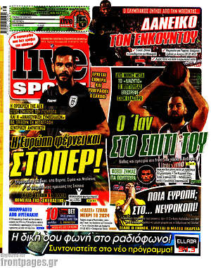 Πρωτοσέλιδο εφημερίδας Live Sport - protoselida