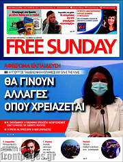 /Free Sunday