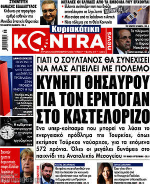 Kontra News: Κυνήγι θησαυρού για τον Ερντογάν στο Καστελόριζο