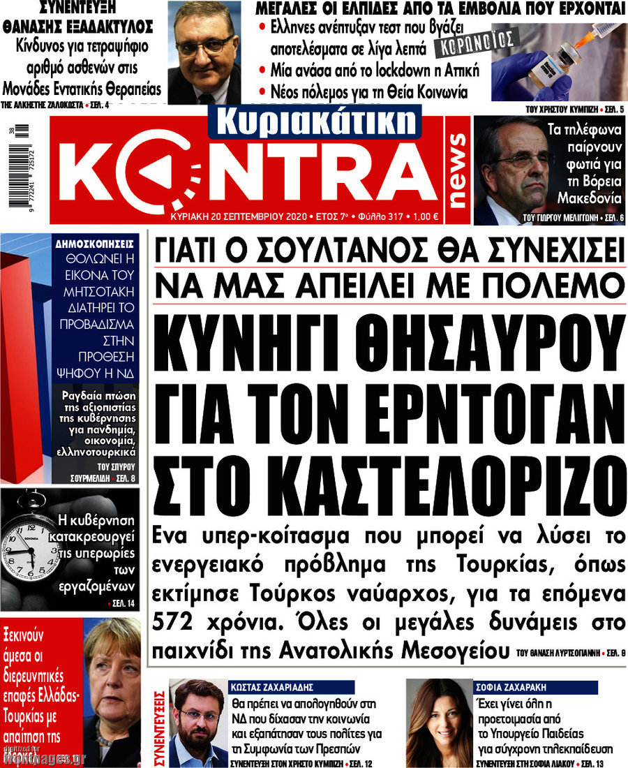 Kontra News
