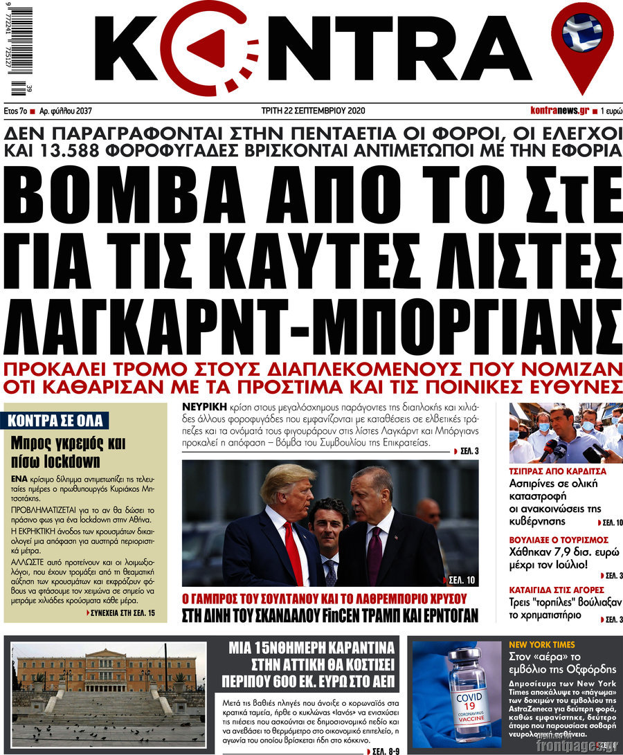 Kontra News