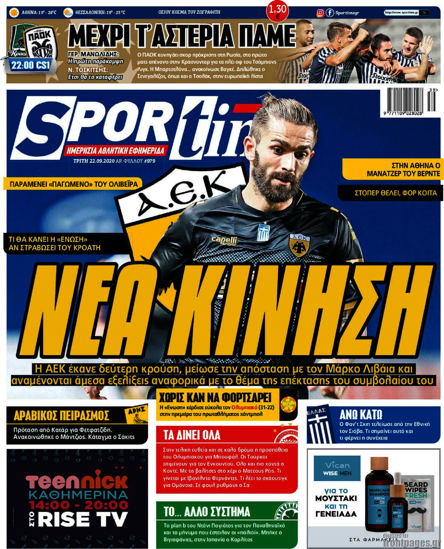 SporTime