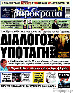 Δημοκρατία: Διάλογος υποταγής