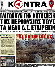 /Kontra News