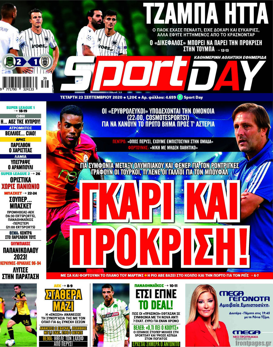 Sport Day