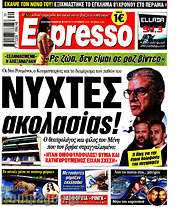/Espresso